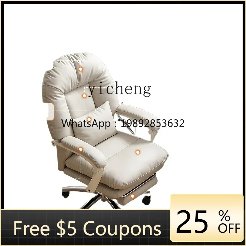 Df Computer Chair H…