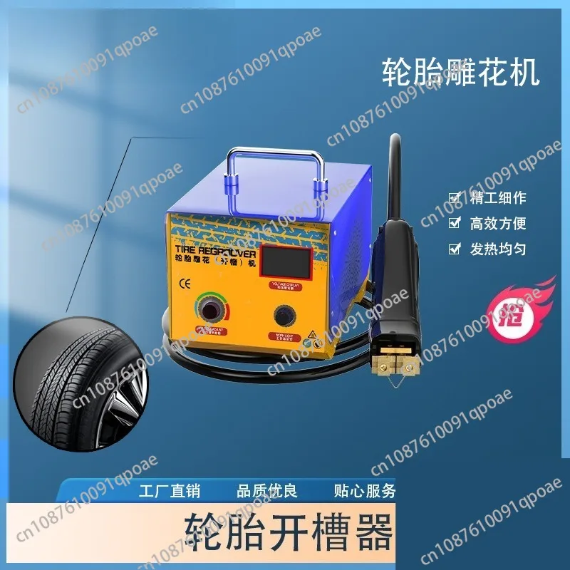 Digital Tire Regroover Tire Rubber Machine Rubber Tyres Grooving Electric Rubber power Machine - view 3