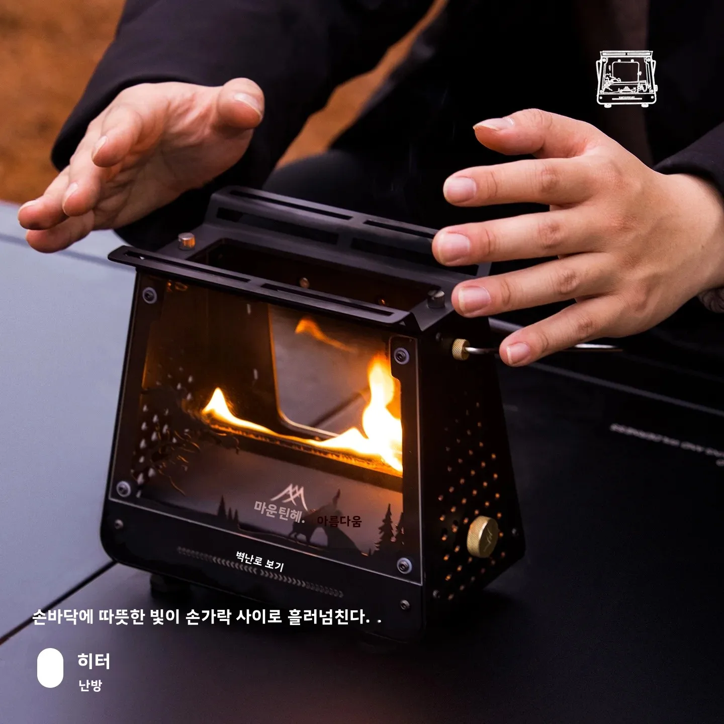 Thumbnail 4 - #49 Low Cost Outdoor Heaters That Work