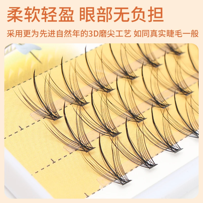 Grafting World Sunflower False Eyelashes Natural Simulation Fairy Sandwich Single Cluster Self-Adhesive Eyelashes