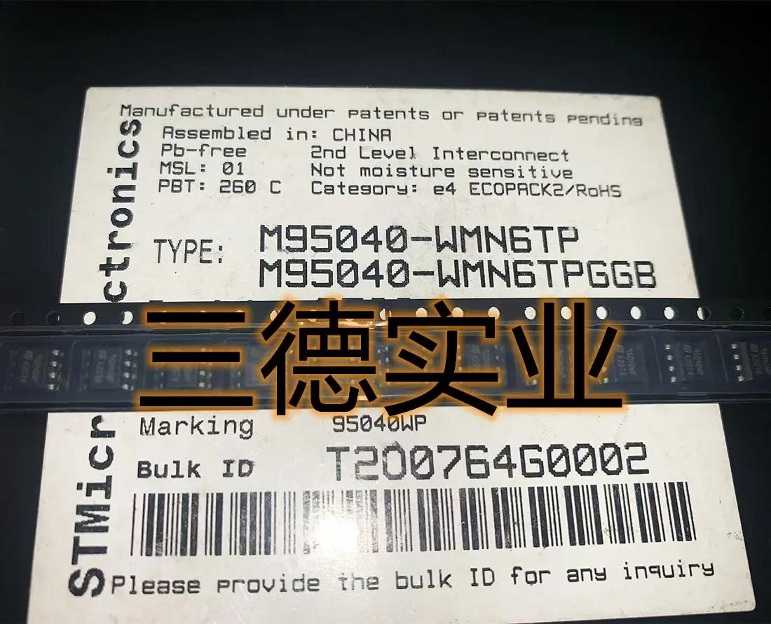 

10PCS M95040-WMN6TP 95040WM SOP8