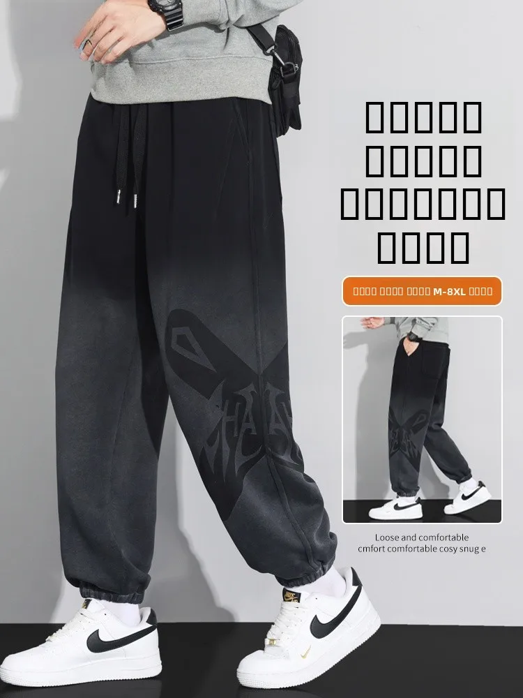 

Heavyweight Sport Sweatpants Men's Spring Autumn plus Size Large Elastic Waist Loose Casual Pants Harlan ket mid Waist