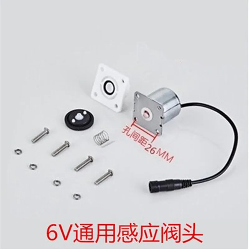 Urinal Sensor Accessories Induction Faucet Solenoid Valve Urinal Pool Induction Solenoid Valve 6V Sensor Accessories