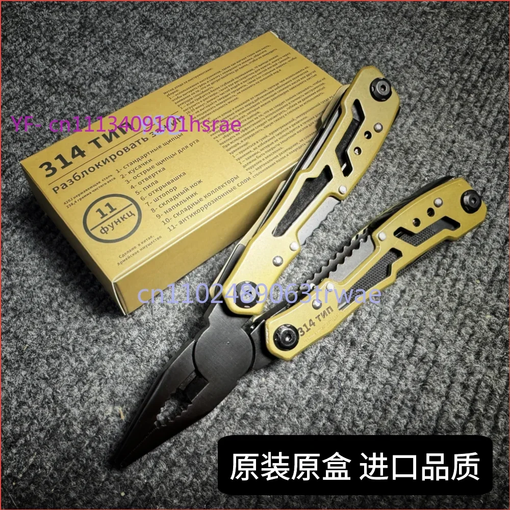Outdoor Folding Multifunctional Pliers, Portable EDC Tactical Survival Multi-Tool