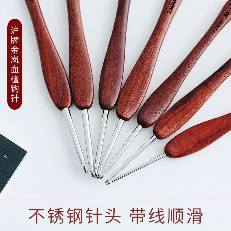 Shanghai Brand Jinlan Blood Sandalwood Crochet Wooden Handle Knitting Micro Hook Sweater Doll Crocheting Tool Smooth No Card Thr