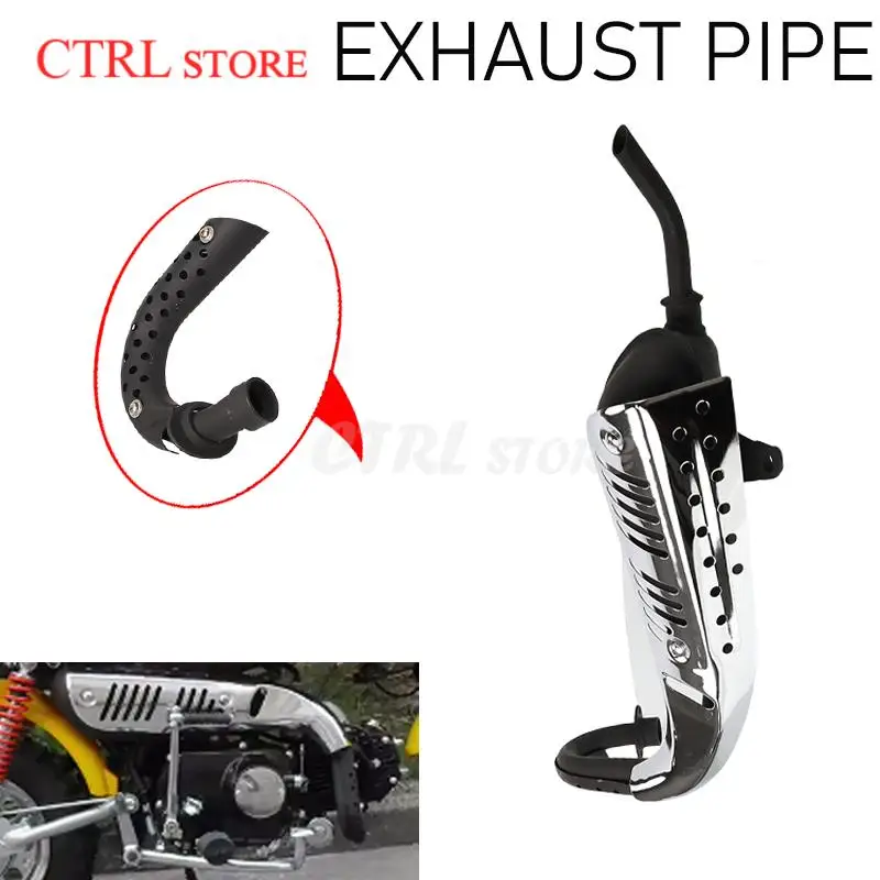 

Подходит для внедорожного мотоцикла Jincheng 70, полный комплект глушителя выхлопной трубы, аксессуары для модификации дымохода