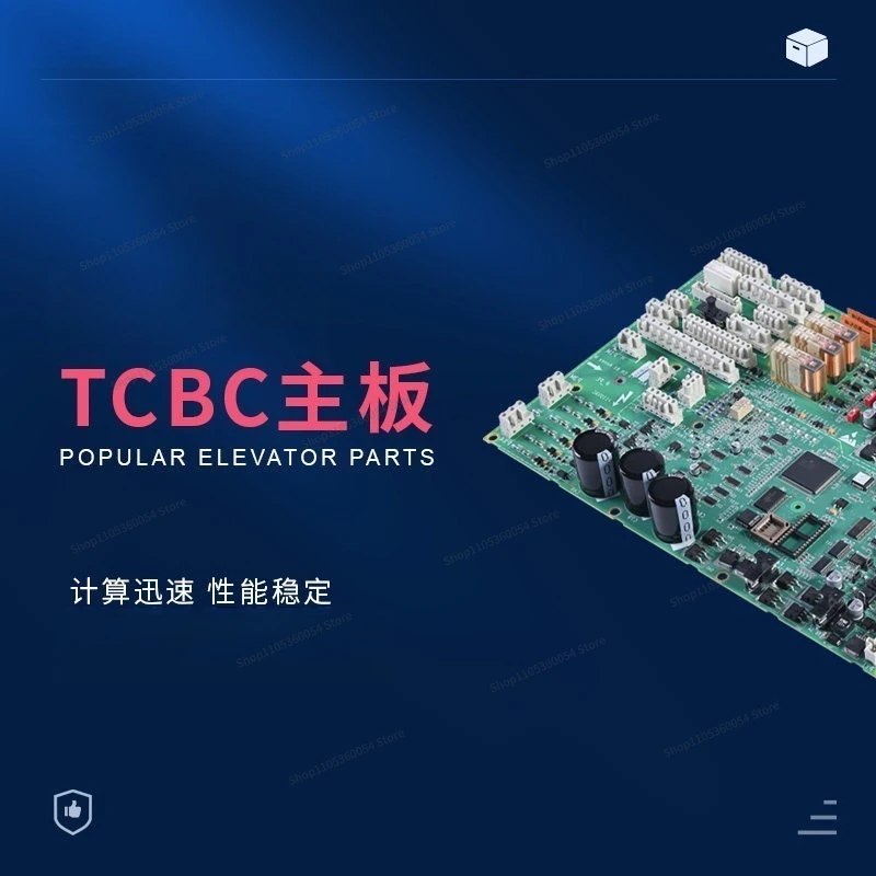 For Elevator TCBC Main Board Car Communication Board GDA26800KA10 Control Board