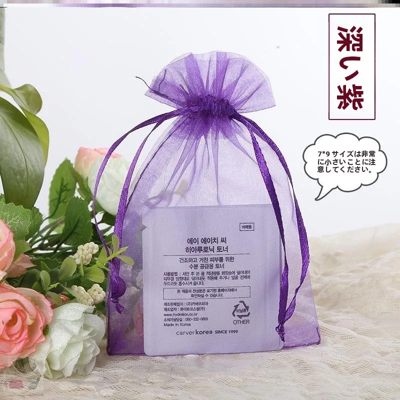 saco-de-presente-para-casamento-saco-de-seda-com-cordao-saco-de-joias-para-aniversario-caixa-de-acucar-de-acrilico-para-casamento-suprimentos-de-celebracao-estilo-chines