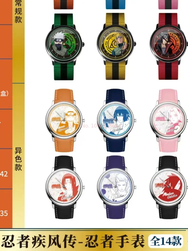 【พรีเซลล์ สินค้ามาใหม่】นาฬิกา EAKI Naruto Shippuden แบบสุ่มลาย - นารูโตะ/ซาสึเกะ/อิทาจิ/ซากุระ/มาดาระ