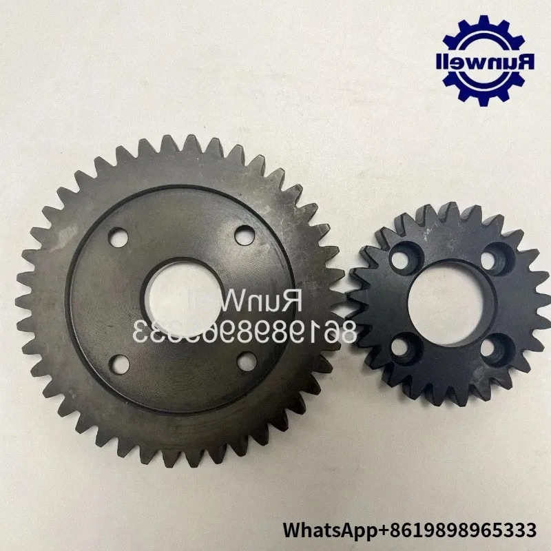 Komori Gear 33 Teeth number 4445040004 and 23 Teeth number 4445041004 parts