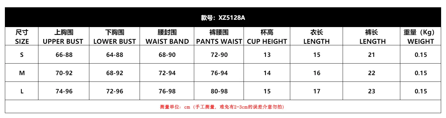 XZ5128A尺寸表 (2).png