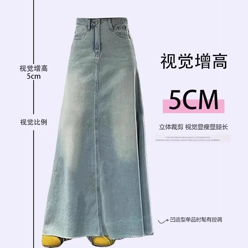 Half length skirt 2026 summer washed denim skirt retro slimming big show high-end half length skirt for women