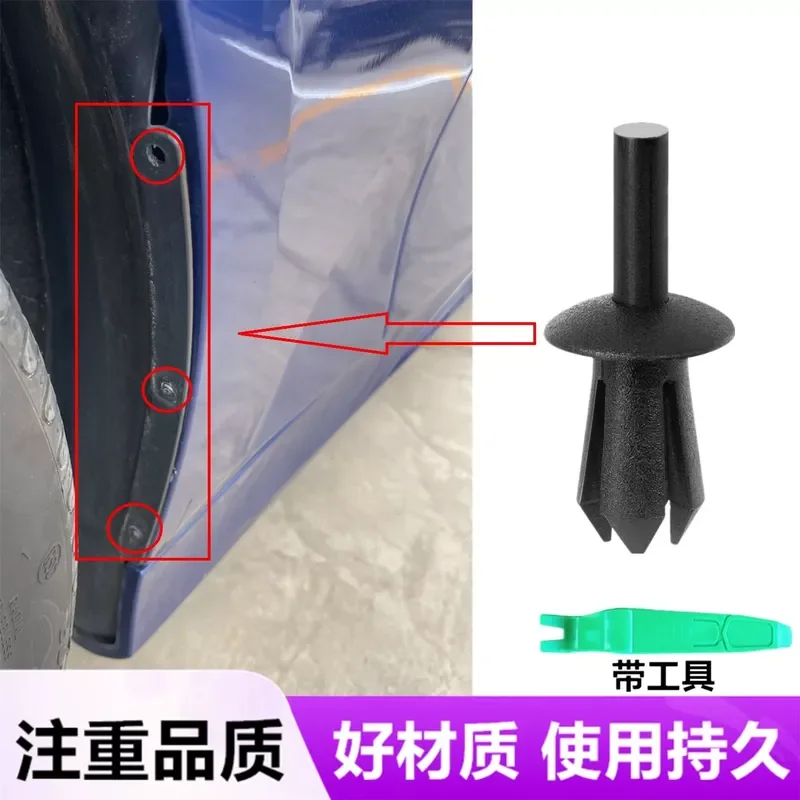 For BMW 1 3 5 7 Series X5 X7 Fender Liner Clips Rivets Fasteners Car Under Body Shield Bumper Retainer Replacement Accessories