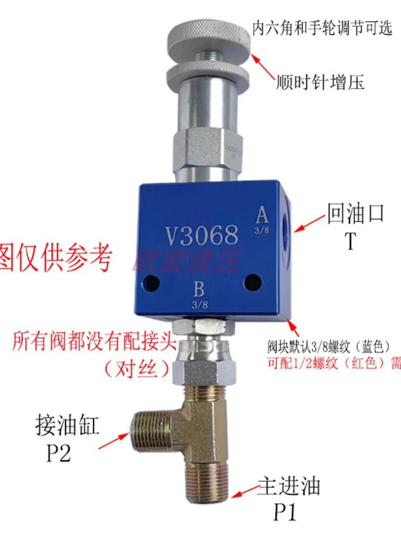 V3068 Manual Adjustable Hydraulic,  Relief Pressure Regulator    Tiller Cultivator Machine Accesorios Para Auto