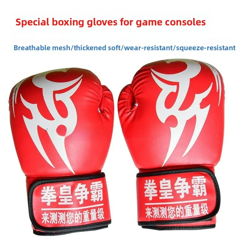 coin-operated-boxing-game-machine-king-of-fighters-with-thick-breathable-gloves-arcade-entertainment