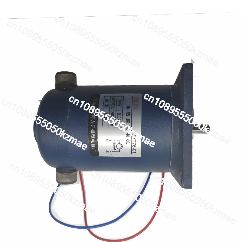 

Suitable for 900 type continuous sealing machine motor/ZYT90-01 DC motor ZYT76-01