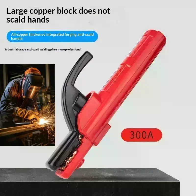 1Pcs Copper Heavy Jaw Holding Plier With Soft Handle 300 AMP Welding Electrode Holder For Arc MMA Welder