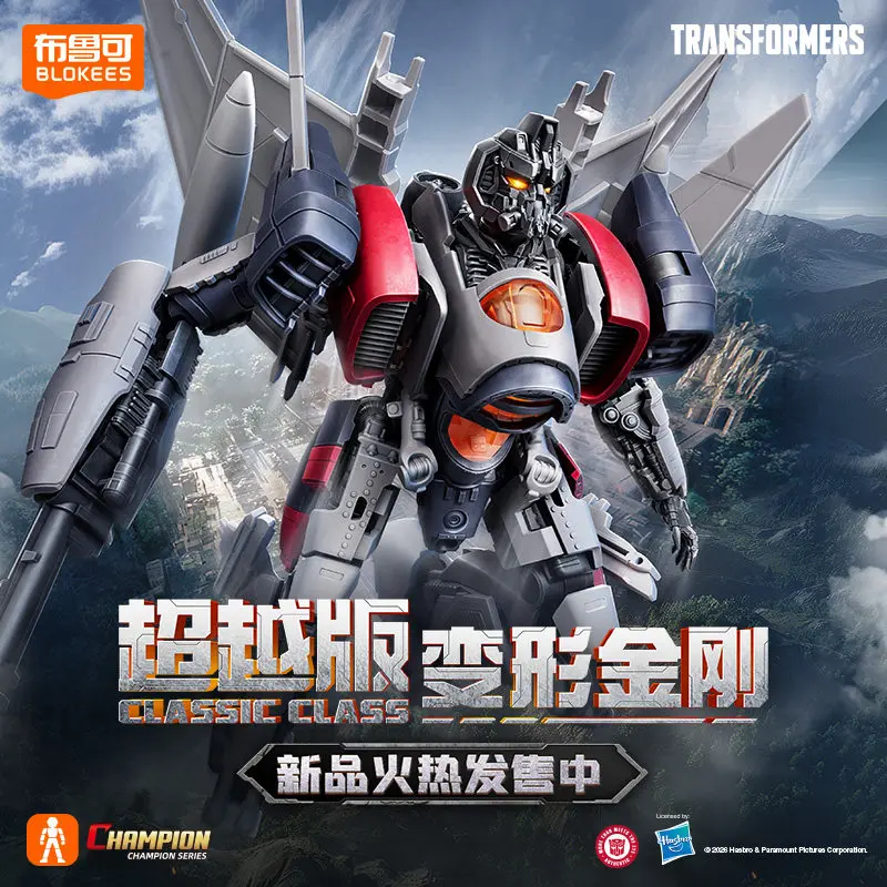 Original BLOKEES Transformers Sentinel Prime Blitzwing Optimus Prime Autobots Decepticons Action Figure Assembly Toys Gift