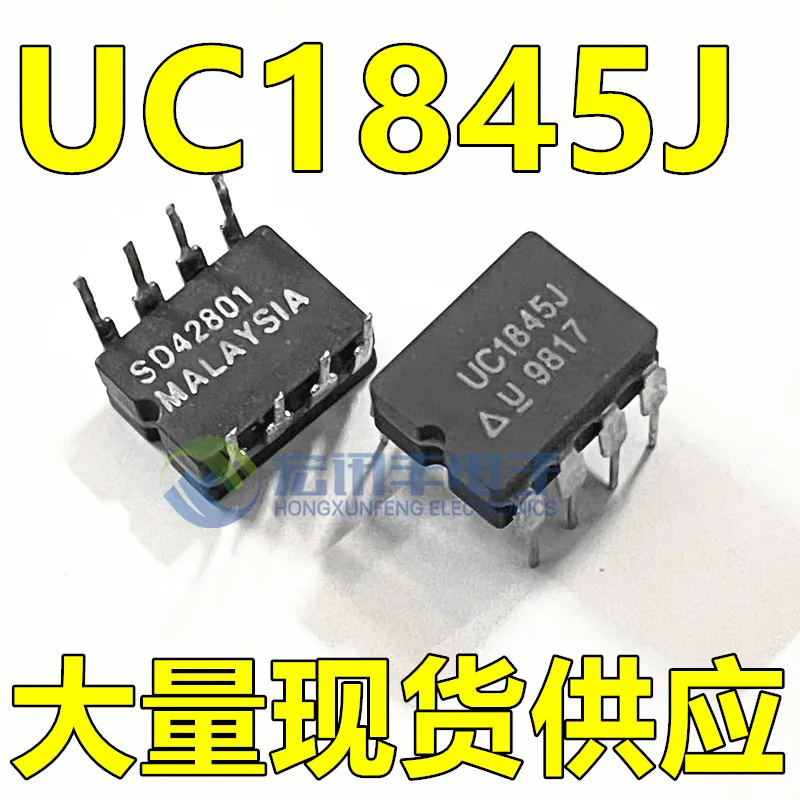 

UC1845J SG1845Y UC1845J/883 CDIP-8 10 шт.