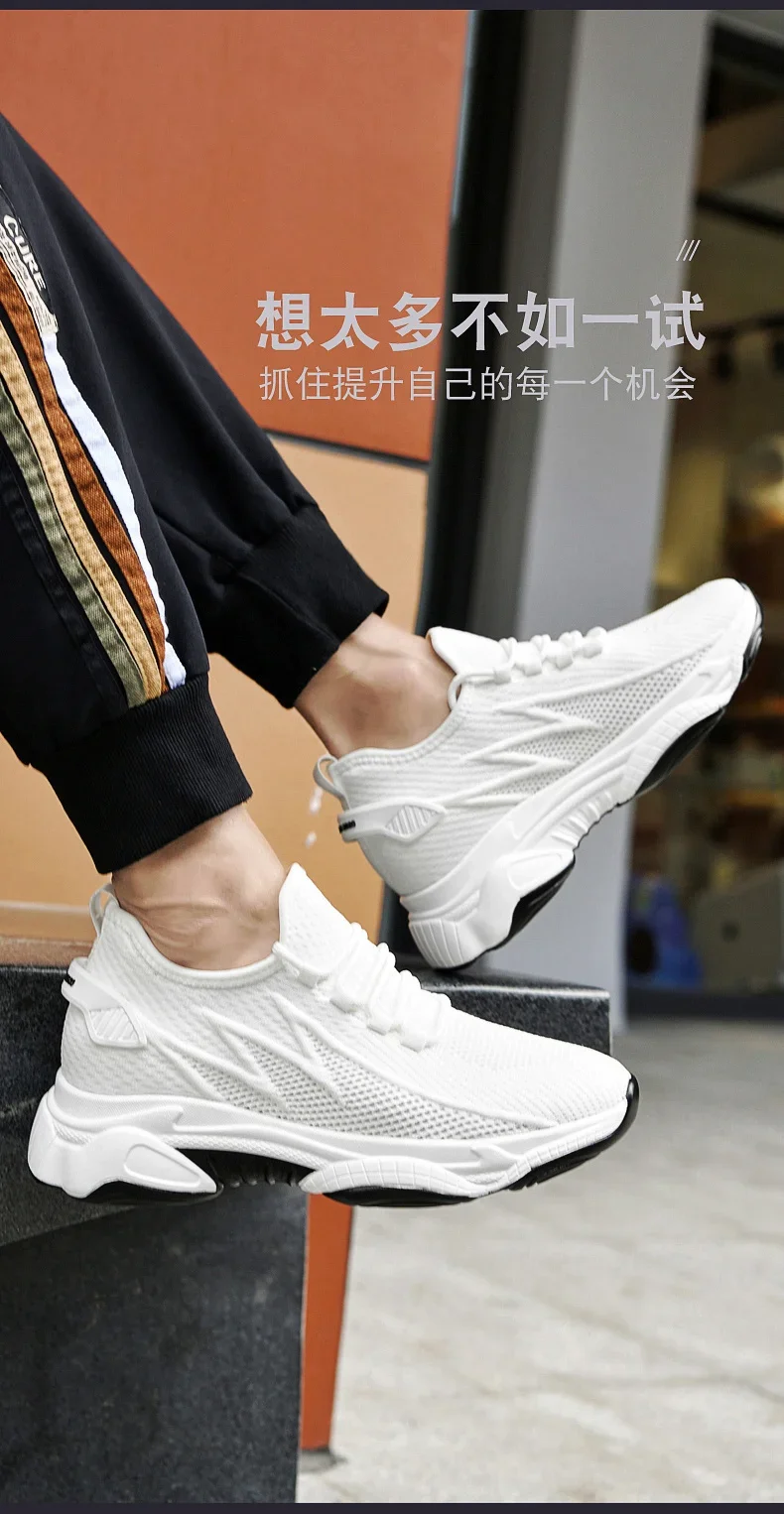 Sommer Männer Aufzug Schuhe Atmungsaktive Mesh Höhe Erhöhen Turnschuhe Männer Schuhe Innen Länge 7 cm Outdoor Freizeit Weiß Größere Schuhe – Detail 9