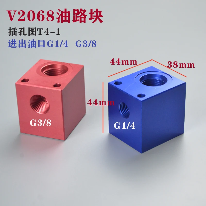 Válvula de cartucho tubular rosqueada T4-1, bloco de circuito de óleo de alumínio de 2 pontos e 3 pontos V2068 G1/4 G3/8 SV LF RV08