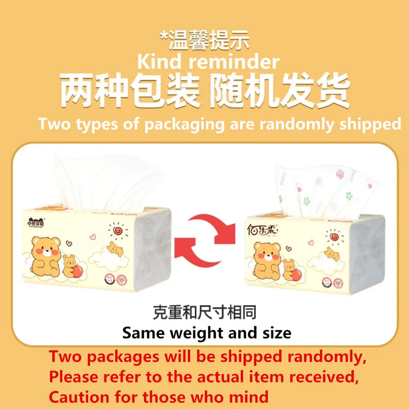 18-30 Packs Of Toilet Paper, 460 Sheets Per Pack, Large Bags, Household Facial Tissues, Napkins, Hand Wipes, Sanitary Napkins