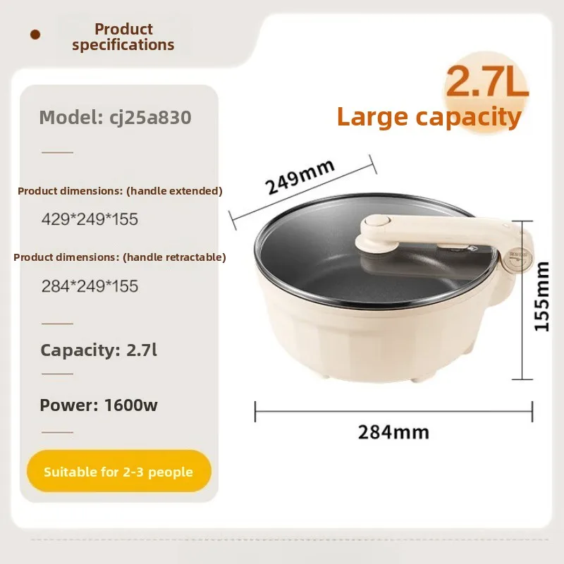 Electric wok, electric cooking pan, household multi-functional pan, integrated frying and frying non-stick pan, dormitory