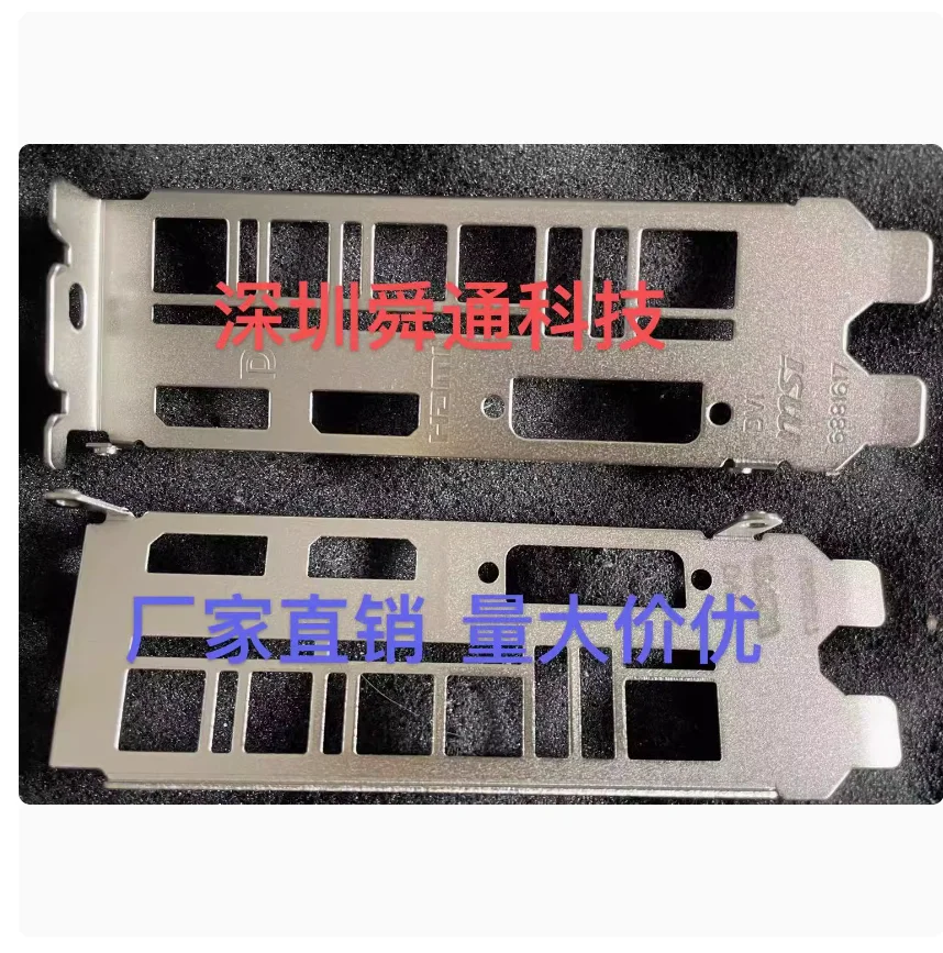 IO I/O Shield Back Plate BackPlate BackPlates Stainless Steel Blende Bracket For MSI GTX1660/1660S Super 6G