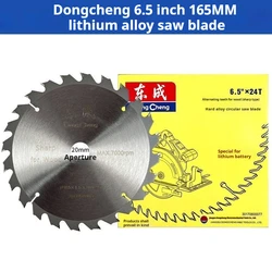 Dongcheng hoja de motosierra de iones de litio, 6,5/5,5 pulgadas, 24 dientes, hoja de sierra circular eléctrica recargable para carpintería