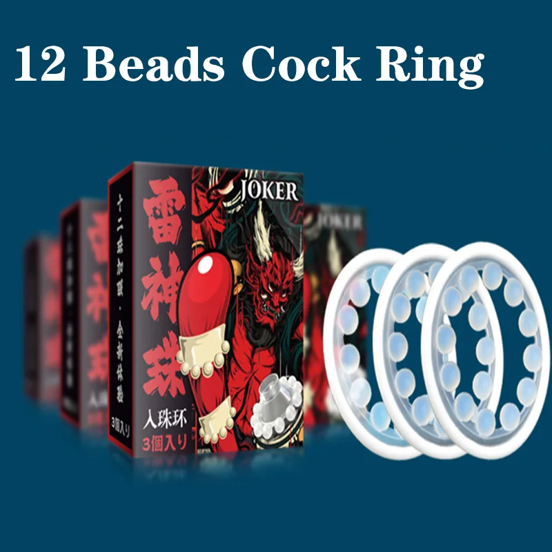 with 12 beads Silicone Cock Ring G Spot Vaginal Stimulation Penis Ring Sex Toys For Men Erect Erection Enhance Adult Supplies