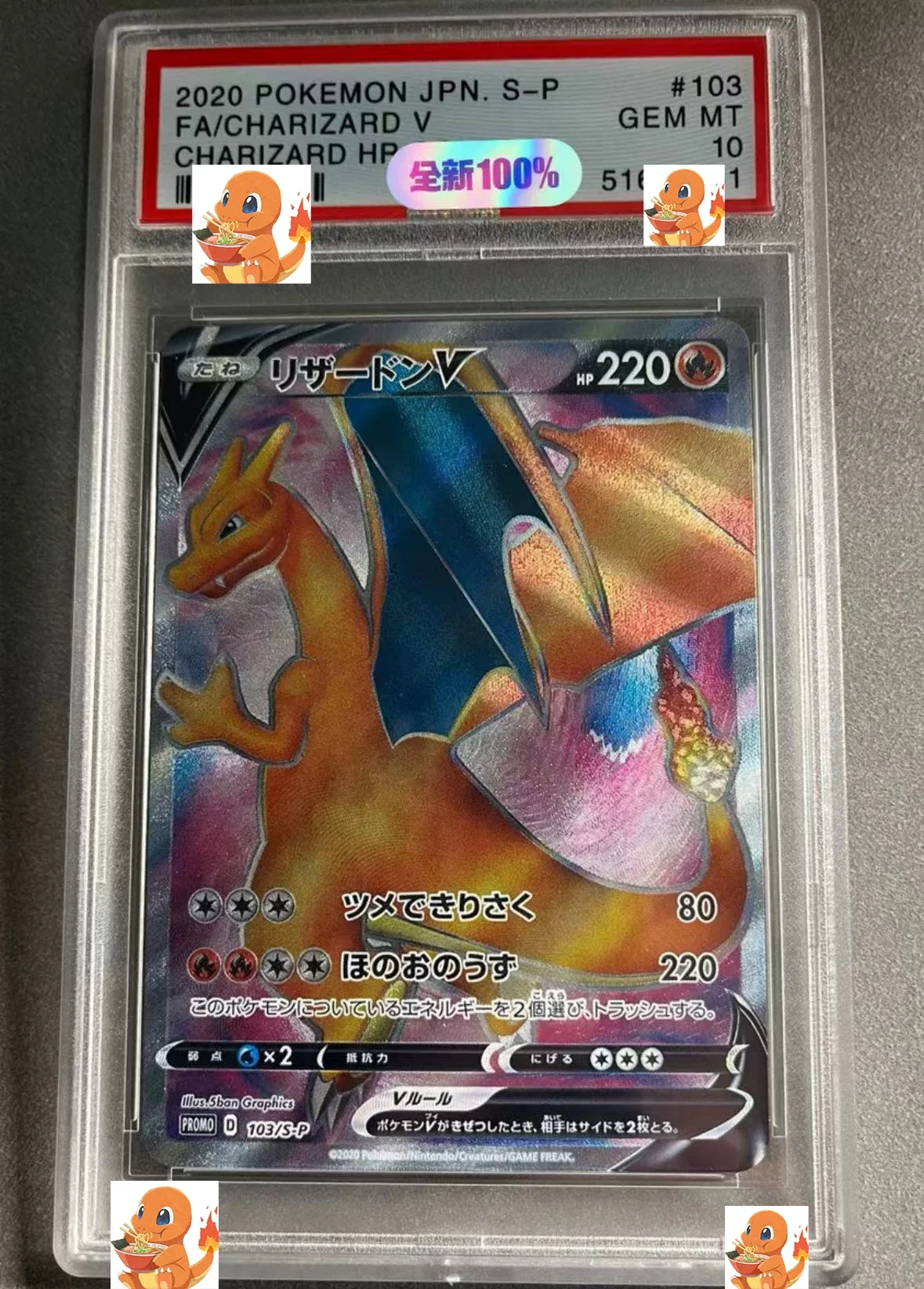 بطاقات مجموعة متدرجة من Charizard Vmax PTCG S6a Eevee Heroes GEM MT10Points إصدار ثلاثي الأبعاد هدية للأطفال