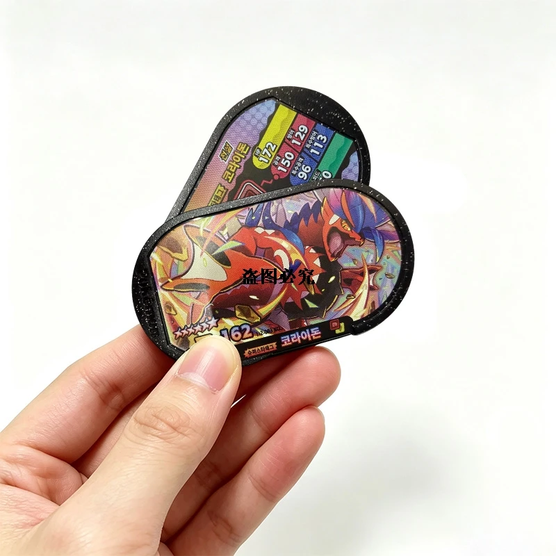 StarTag StarDust 2. Teil New Mezastar Pokémon Tagstar StarDust Korean 6 Star Superstar Tagstar Pokémon Arcade-Karten Passend für Disk Sammelbare Spielkarte – Detail 2