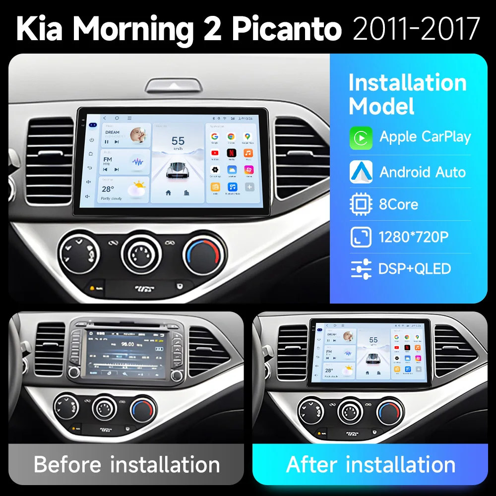

JIUYIN Android 15 Car Radio For KIA PICANTO Morning 2011 2012-2016 Carplay Auto Multimedia Navigation Player WIFI+4G DSP