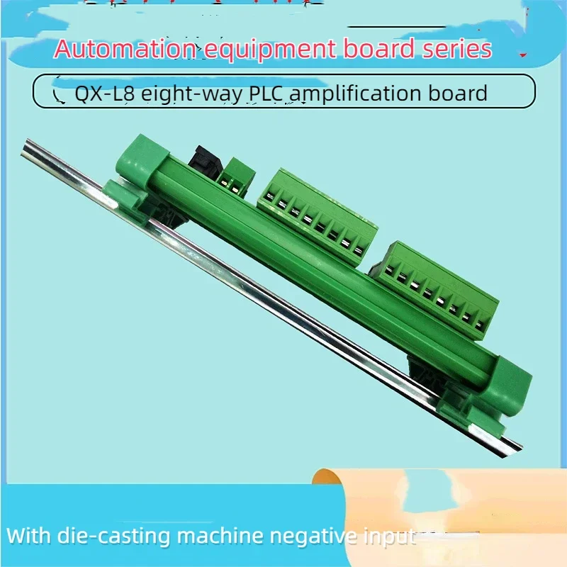 توريد خاص QX-L8 جديد 8-way PLC مكبر للصوت مجلس PCB يموت الصب آلة التحكم في الصمام بدلا من التتابع المتوسط