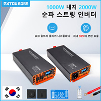 DATOUBOSS 순수 사인파 인버터 4000W DC 12V 24V 36V 48V 60V 72V - AC 220V 240V 연속 전력 2000W(LCD 인버터 포함)