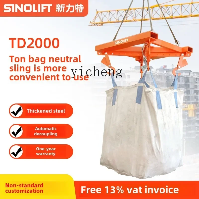 XL bag material bag handling spreader industrial ton clamping lifting forklift bag hook pliers lifting