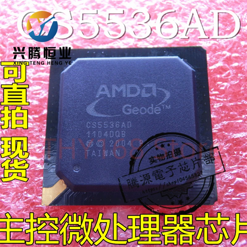 CS5536AD B1 BGA208 AMD CS5536AD BGA CPU Chips In Stock  New Original