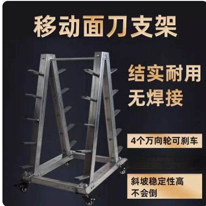 Tool holder placement rack Thickened vertical placement rack surface
