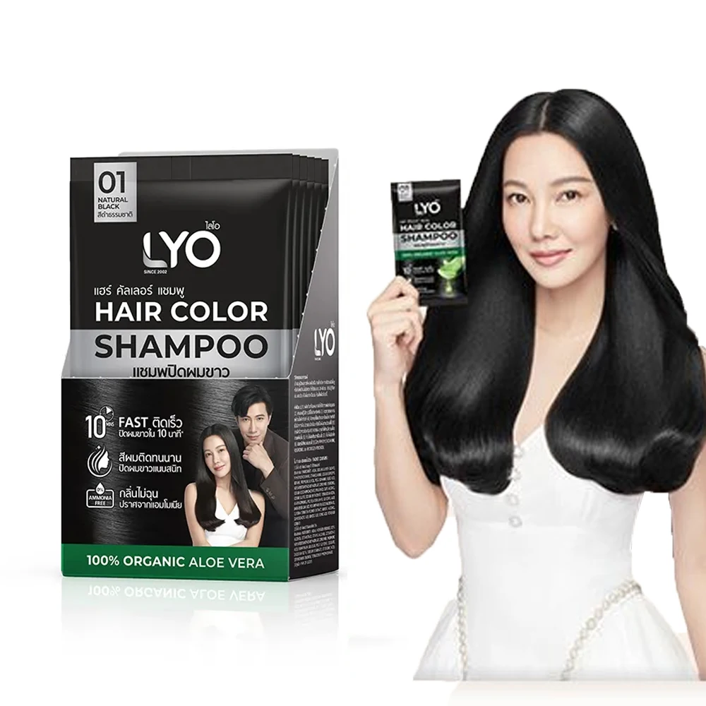 Lyo Natural Plant Hair Dyeing Hair Color Shampoo Sub Packaging Bottle Black Dark Brown Cover White Nourishing Care Long Lasting