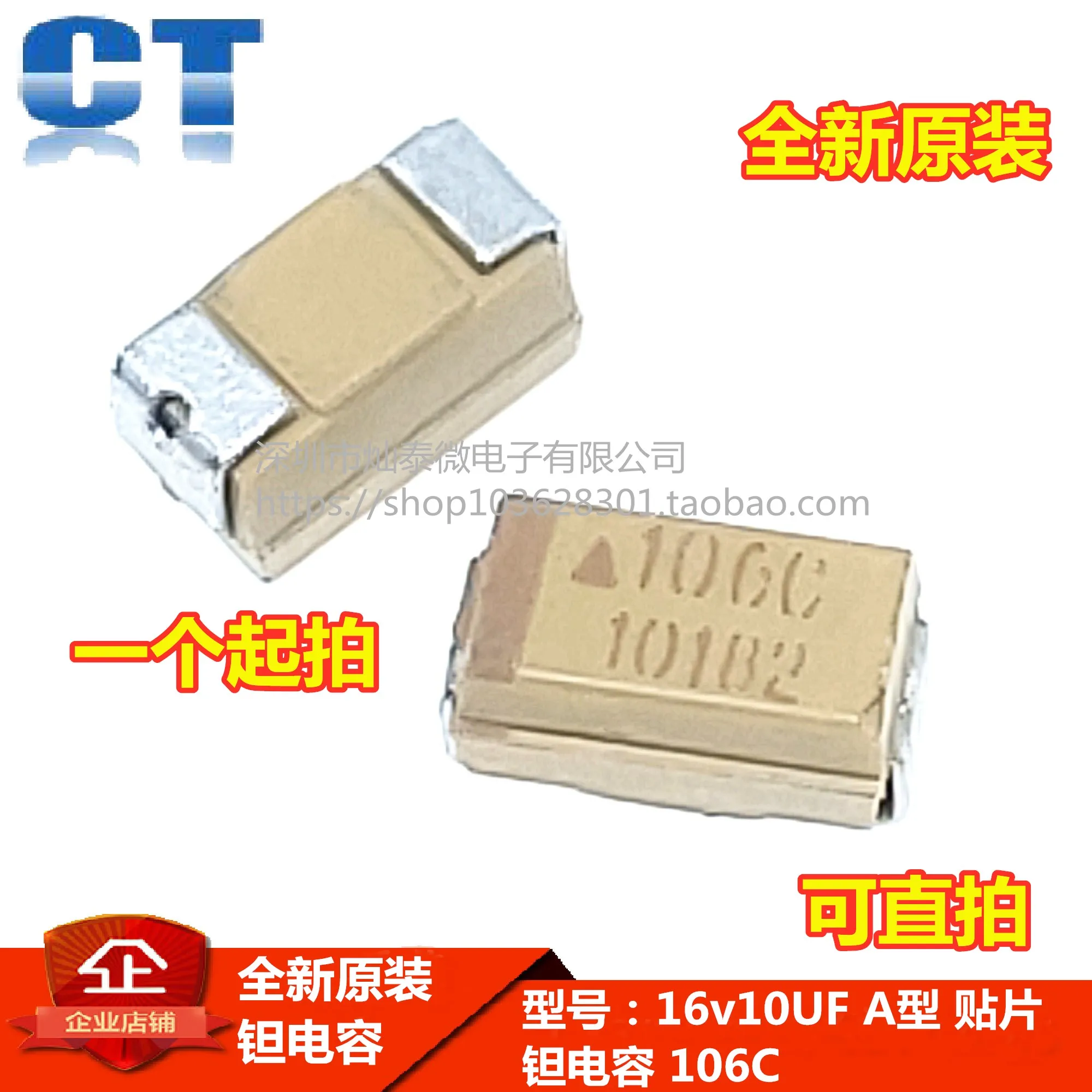 Free Shipping 16V10…