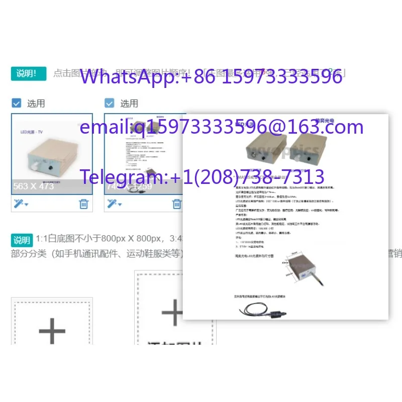 Fluorescence Excitation LED Light Source 790 800 810nm Wavelength Used For Laboratory Optical Test And Spectral Measurement Work