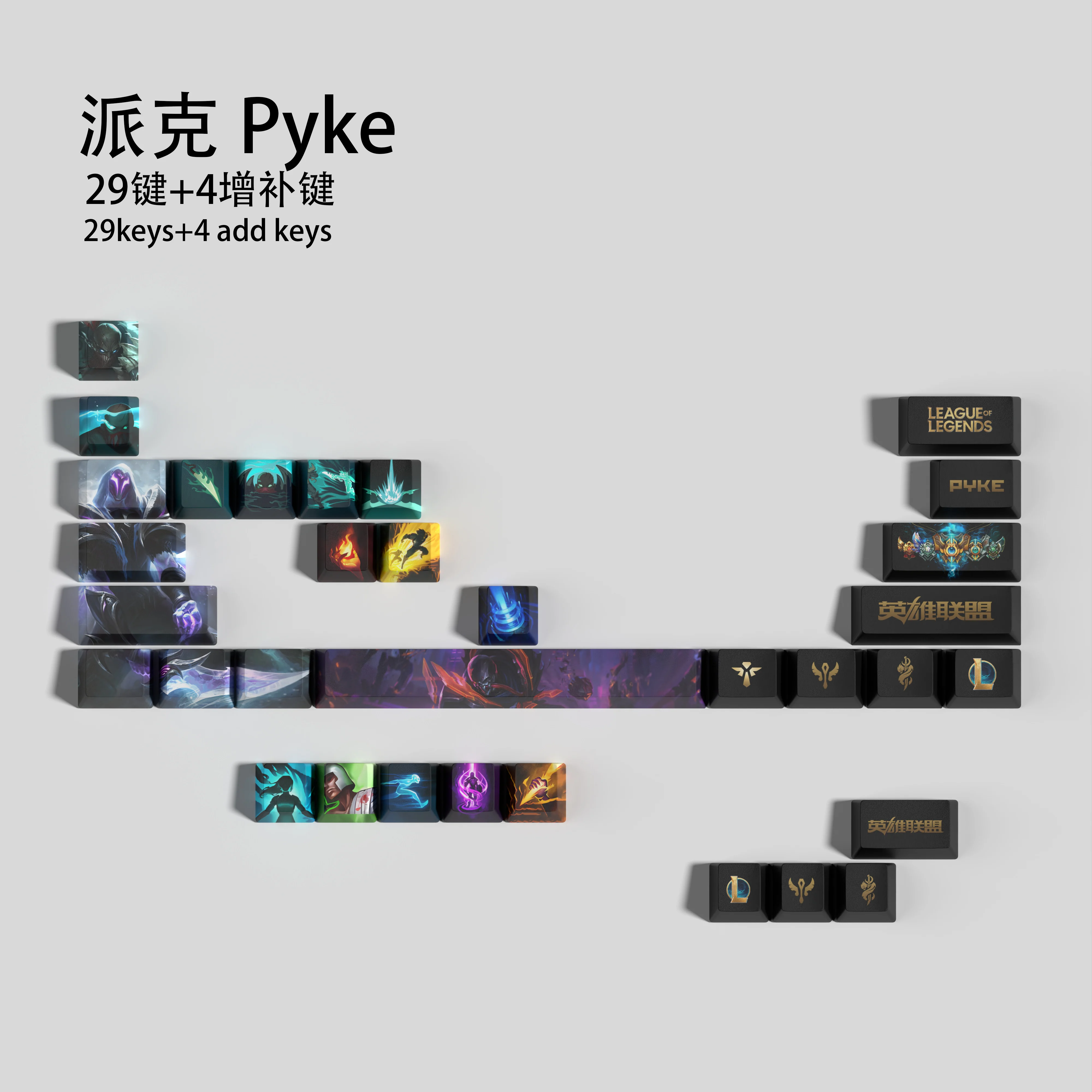 Pyke League of Legends keycaps  OEM Profile 29keys SET ,ICONS are optimized for HD, PBT dye sub keycaps