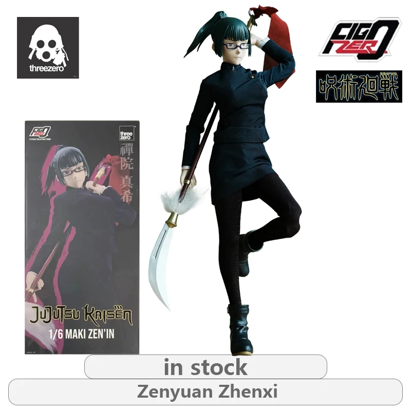 Threezero FigZero Jujutsu Kaisen Series Gojo Satoru\Yuji Itadori\Dog Curling Thorn Action Figure Model Toys Movable Model view 2