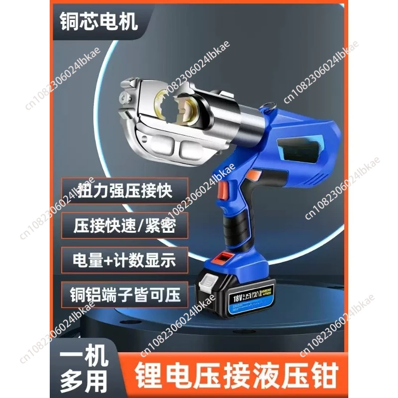 

Rechargeable Hydraulic Pliers Digital Display Type EZ-400 Continuous Crimping Copper And Aluminum Wire Nose Hydraulic Tool