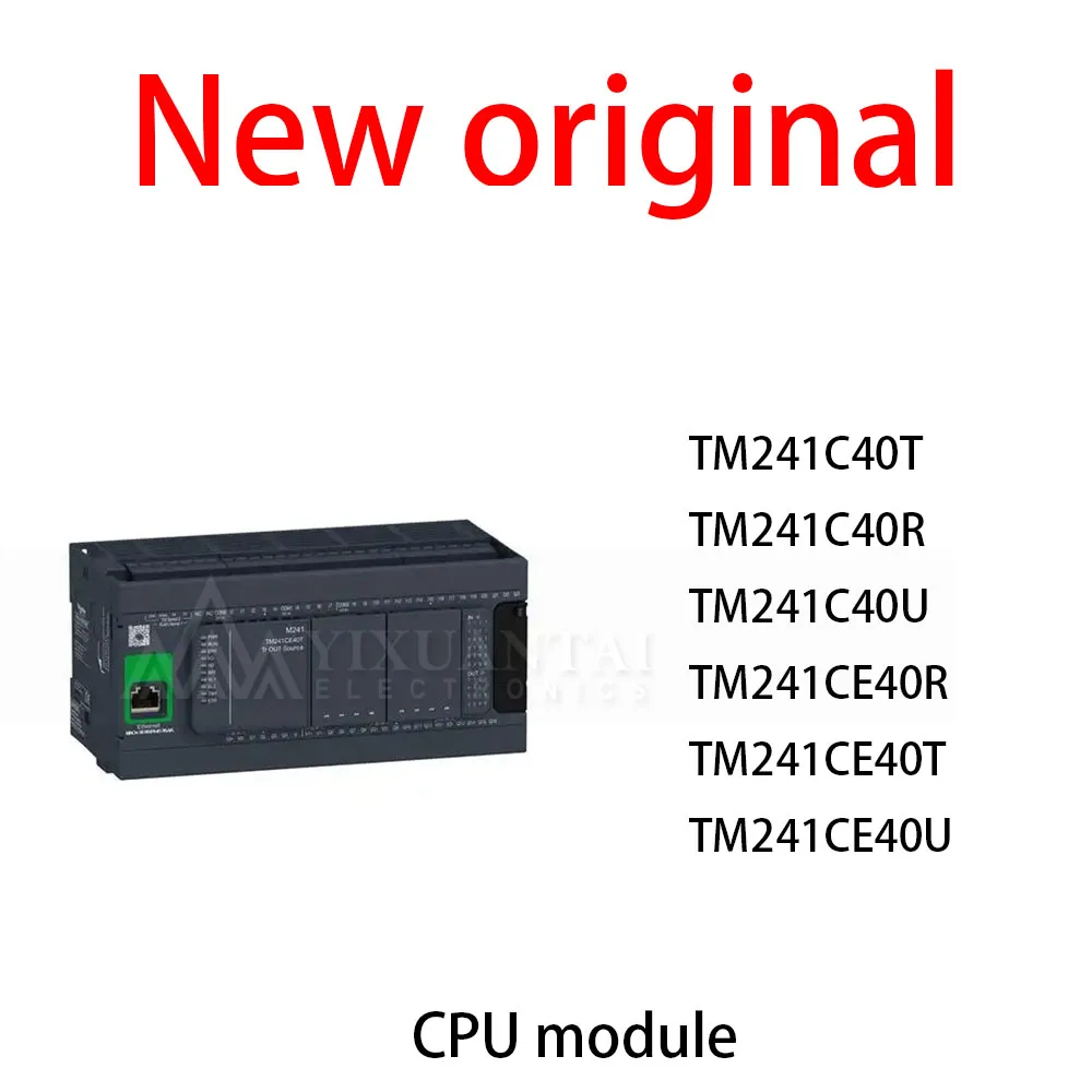 1Pcs/Lot New original TM241C40T TM241C40R TM241C40U TM241CE40R TM241CE40T TM241CE40U CPU module