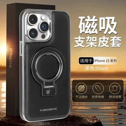 Magnetic Bracket Magsafe Phone Cases For Apple Iphone 16 15 14 Plus 13 12 11 Pro Max Case Men's High-End Business Leather Cover