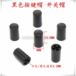 20PCS 8X13.5MM Plastic button cap tact Switch cap Power switch button cap Square hole/circular hole universal aperture 3.2MM