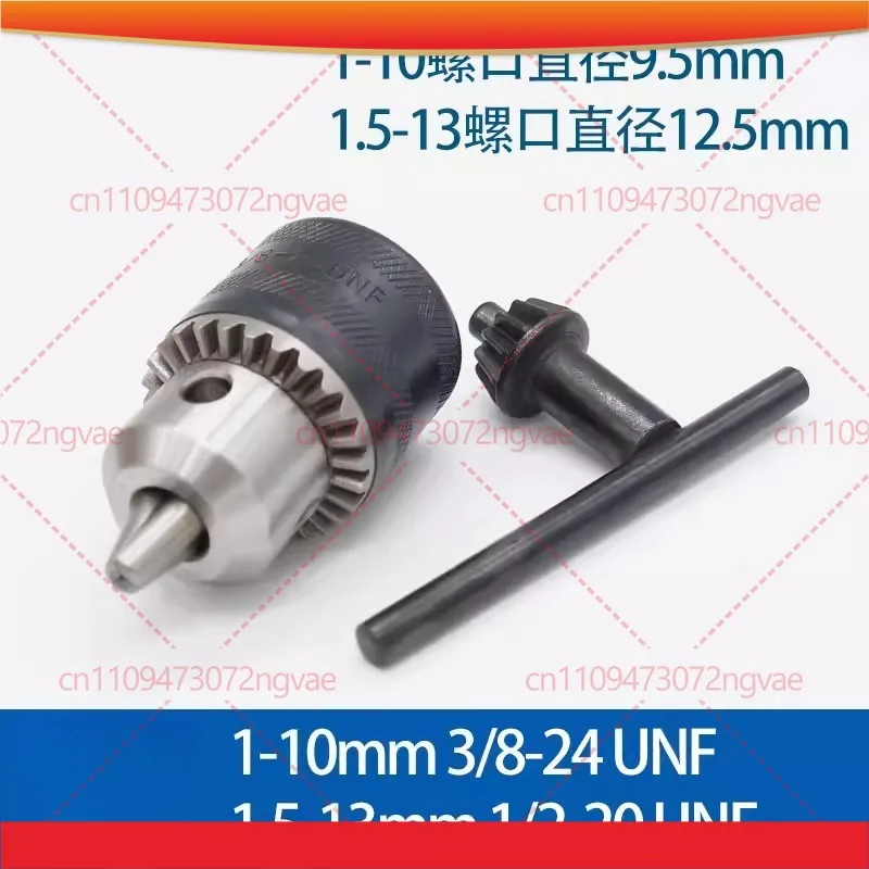 

Для патронов для ручных дрелей Bosch 1-10 мм / 1.5-13 мм, пистолетный патрон с ключом и самоблокировкой