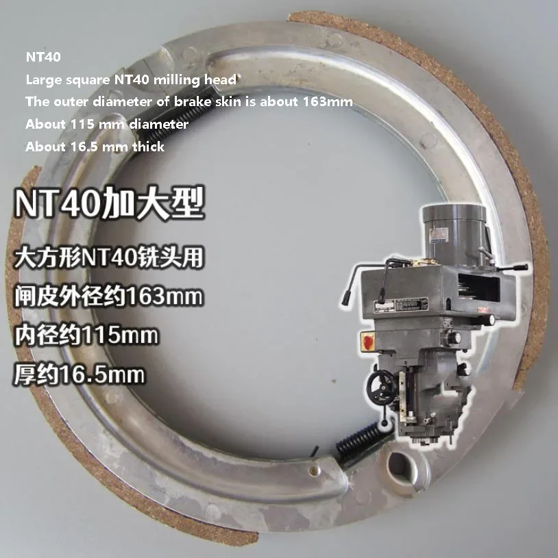 4#/6# Brake Ring Fixed Screw Brake Pads Handle R8 NT30 NT40 Erecting Head Turret Milling Machine Parts