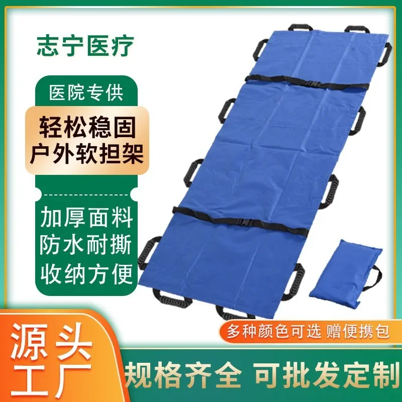 

Soft stretcher, portable, foldable, multifunctional first aid, Oxford thickened, reinforced, waterproof, camouflage, and simple